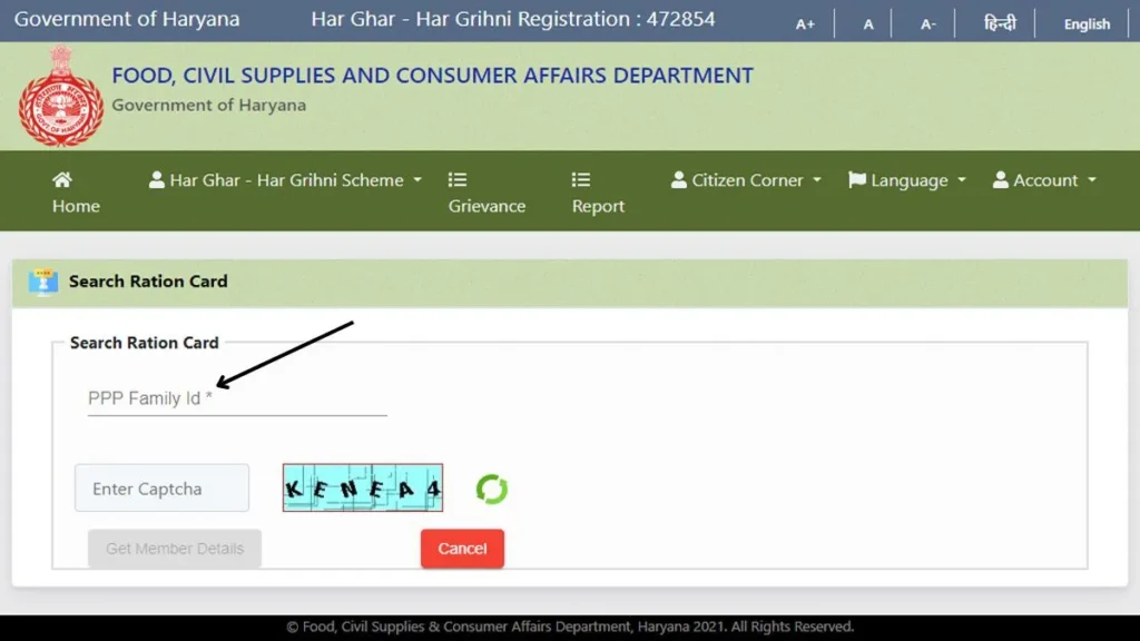 Haryana Ration Card Download by Family Id