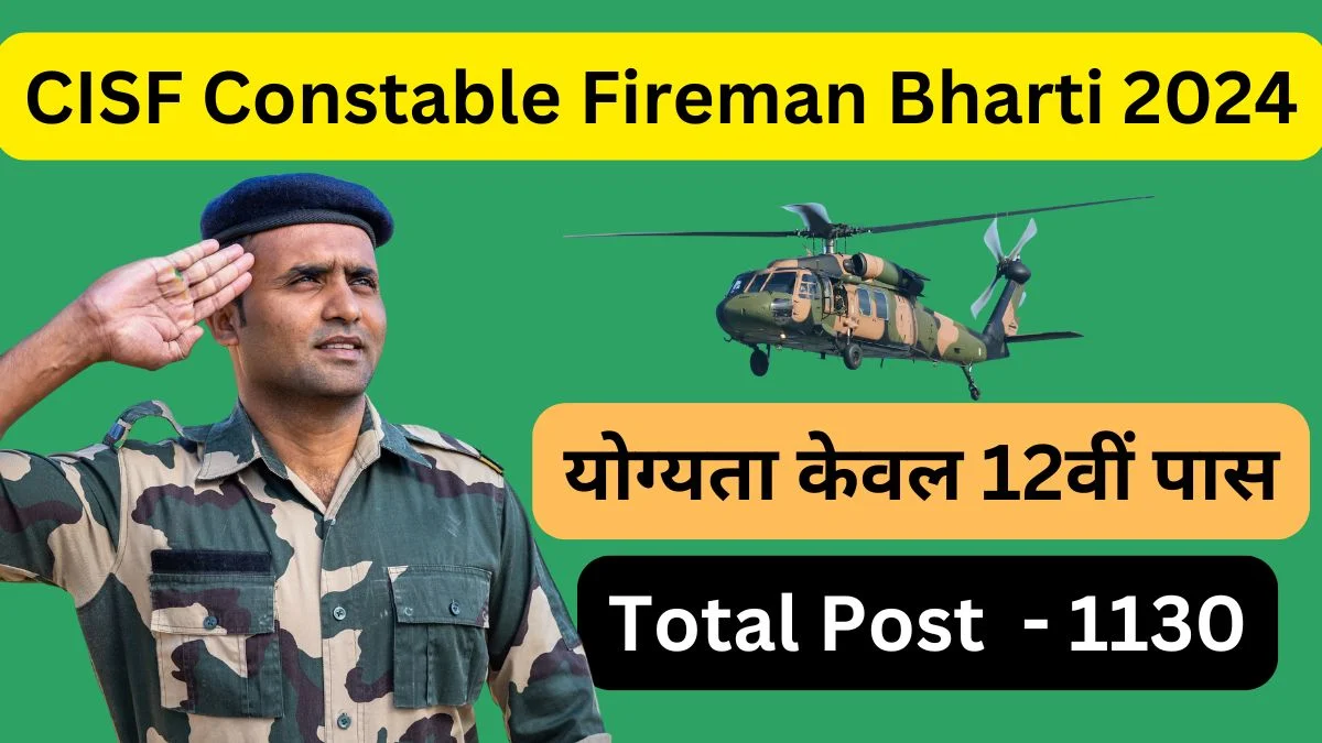 CISF Constable Fire