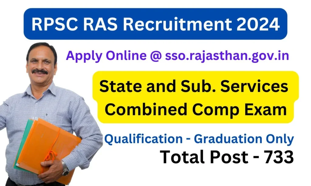 RPSC RAS Online Form 2024