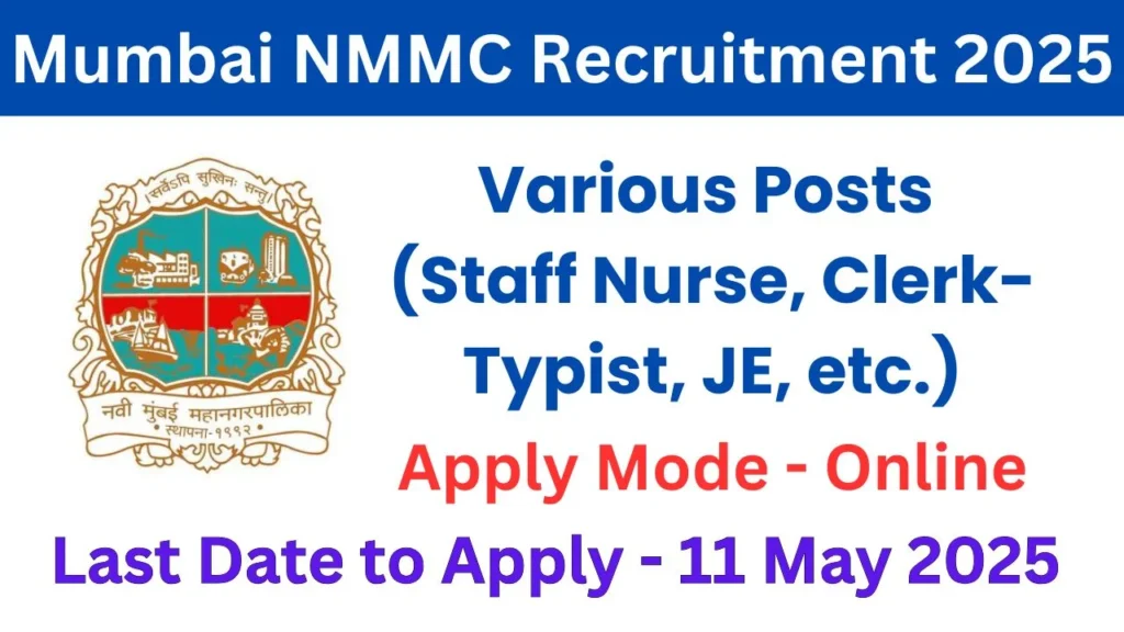 Mumbai NMMC Recruitment 2025