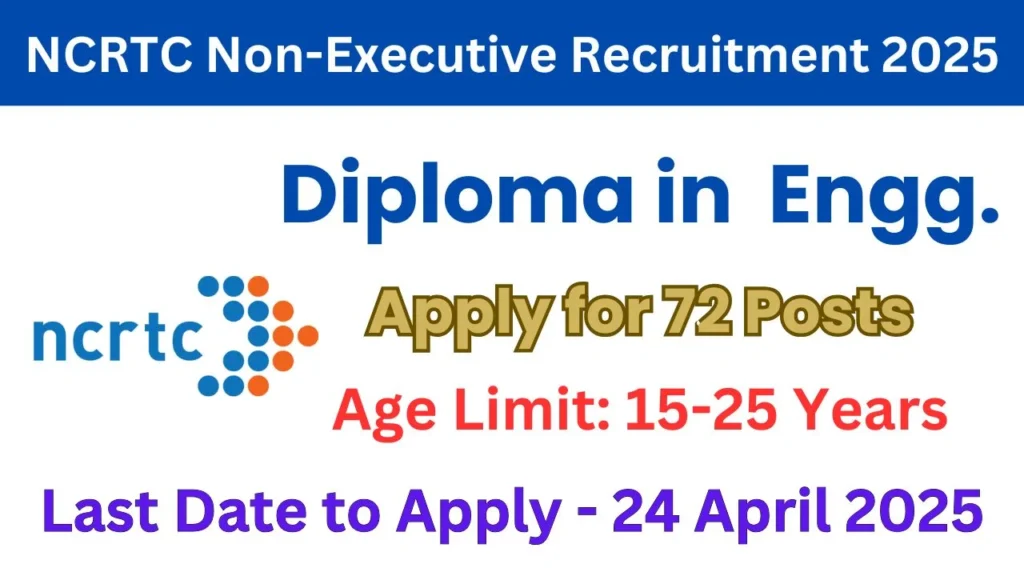 NCRTC Non-Executive Recruitment 2025