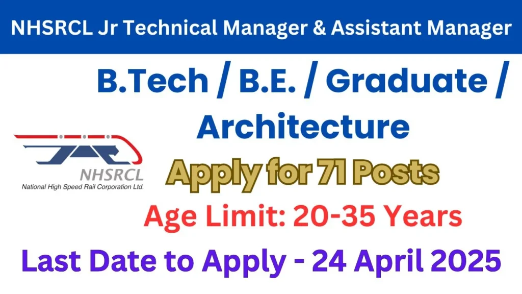 NHSRCL junior technical manager & assistant manager vacancy 2025