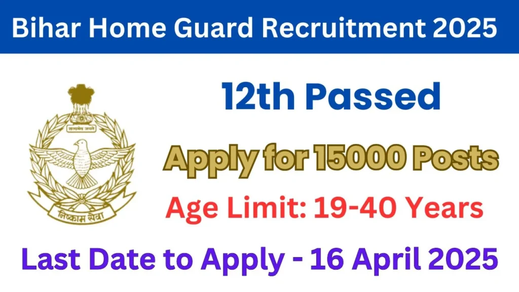 bihar home guard recruitment 2025