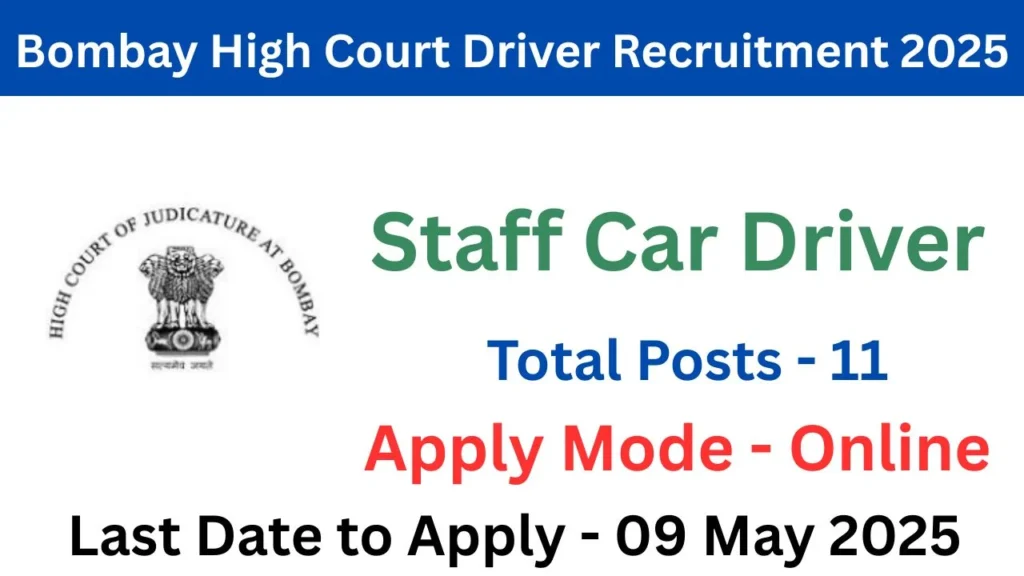 Bombay High Court Driver Recruitment 2025