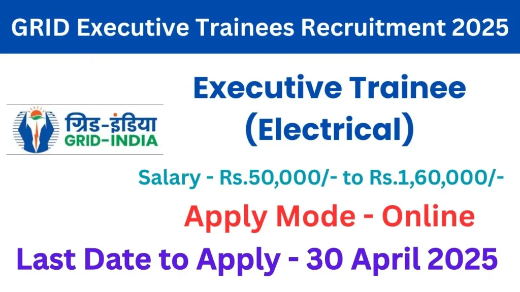 GRID Executive Trainees Recruitment 2025