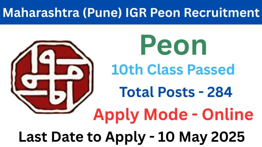 Maharashtra (Pune) IGR Peon Recruitment 2025