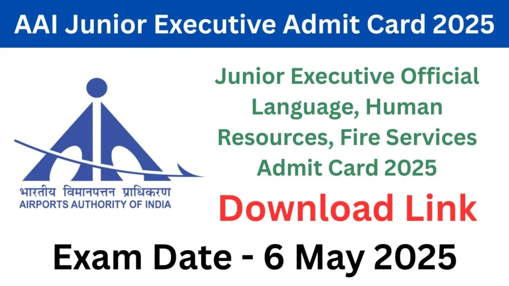 AAI Junior Executive Admit Card 2025