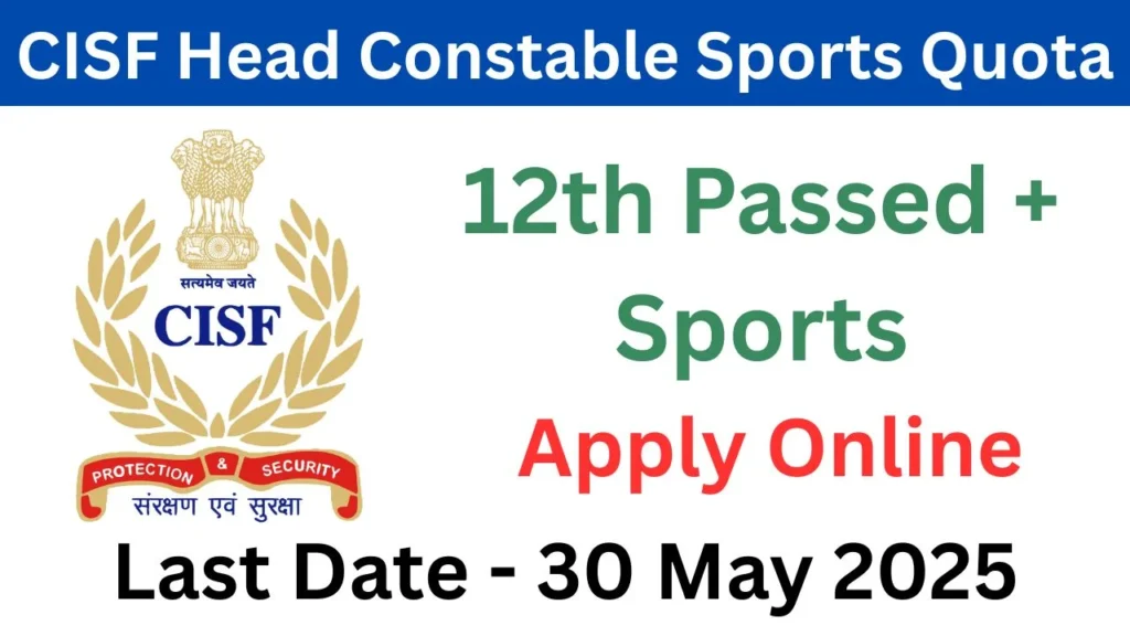 CISF Head Constable Sports Quota Recruitment 2025