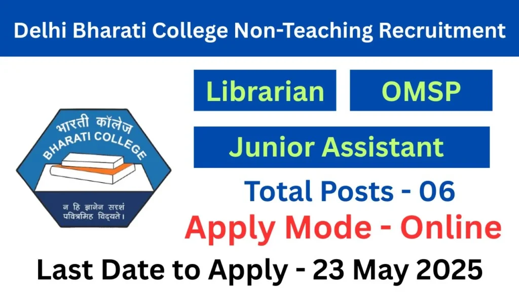 Delhi Bharati College Non-Teaching Recruitment 2025